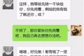 兰山讨债公司成功追回初中同学借款40万成功案例